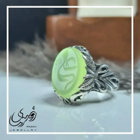 خرید انگشتر مردانه آلیاژ نقره روس با سنگ عقیق سبز خطی حکاکی علی ع 