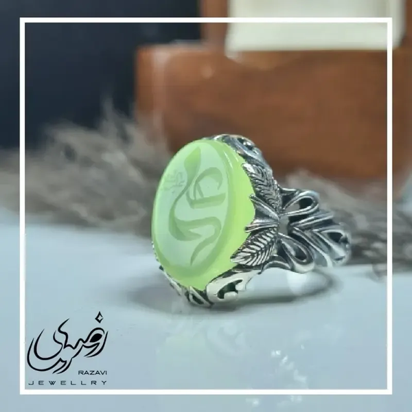 خرید انگشتر مردانه آلیاژ نقره روس با سنگ عقیق سبز خطی حکاکی علی ع 