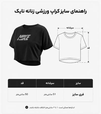 تیشرت کراپ ورزشی زنانه خفاشی نایک