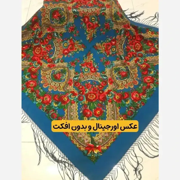 خرید روسری ترکمنی پشمی اصل روساور روسیه برند Pavlovo Posad قواره 148 سانتی متر 