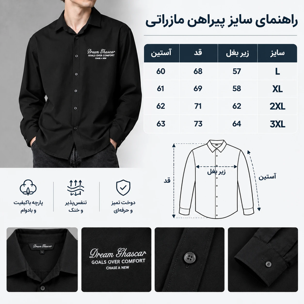 پیراهن لش باکسی مازراتی آستین بلند مشکی چاپ مینیمال گرم بالا V160 / اورجینال دیلم کد 9659