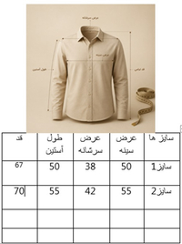 ست کت و شلوار شیری مدل miu miu