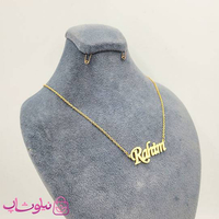 خرید گردنبند اسم رحیم Rahim انگلیسی 