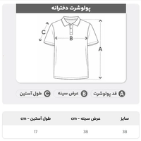 تی شرت پولو زنانه پولوشرت زنانه کبریتی اسپرت و روزمره سایز 38 تا 42