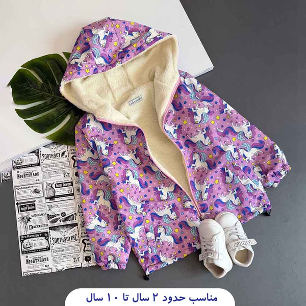 خرید سویشرت داخل خز طرح تکشاخ 