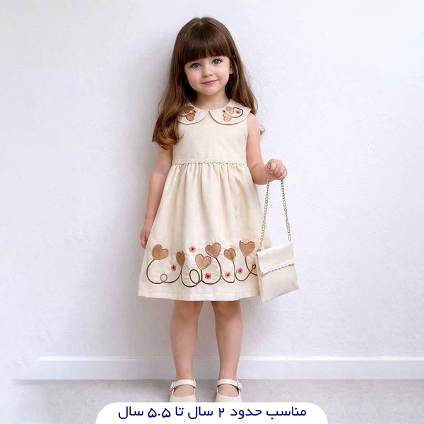 خرید سارافون گلدوزی دخترانه کیف دار 