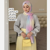 خرید شال نخ کاستوم طرح نورا رویای پاستلی 70x200 سانتی متر 