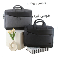 کیف اداری دانشجویی کد 7148