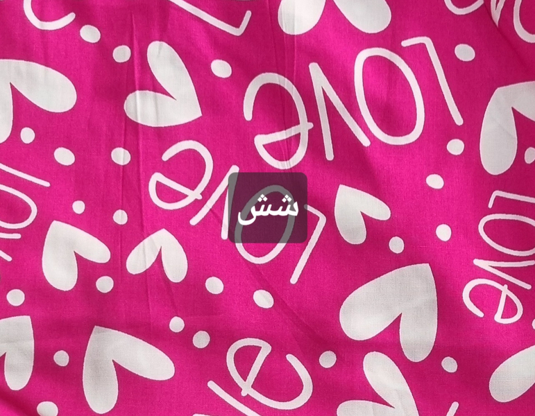 ساحلی زنانه نخی