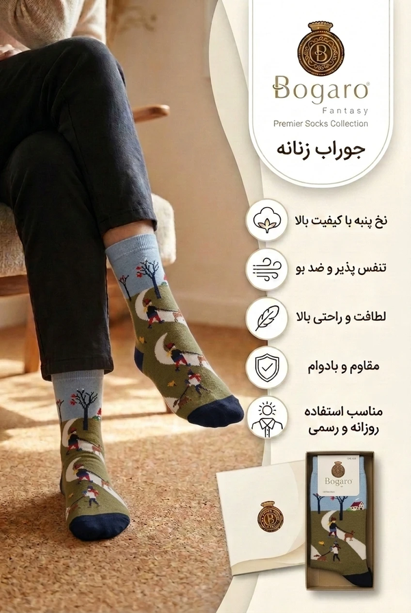 خرید جوراب زنانه فانتزی بوگارو طرح پیاده‌روی با سگ (رنگ سبز) 