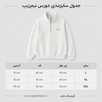 نیم زیپ پنبه سه نخ طرح فیل پیمترسی سفید مینیمال | اورجینال دیلم | دورس نیم زیپ پنبه سه نخ طرح فیل پیمترسی سفید مینیمال | اورجینال دیلم کد 9020
