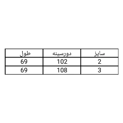 شومیز زنانه طرح دار الیزه کد 253