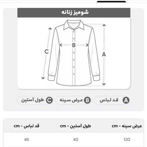 شومیز کراپ حریر پلنگی گره ای زنانه مناسب سایز 38 تا 44