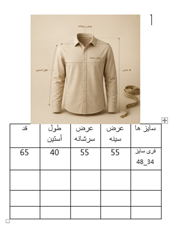 شومیز آستین سه ربع سفید پری مدل ساده|100