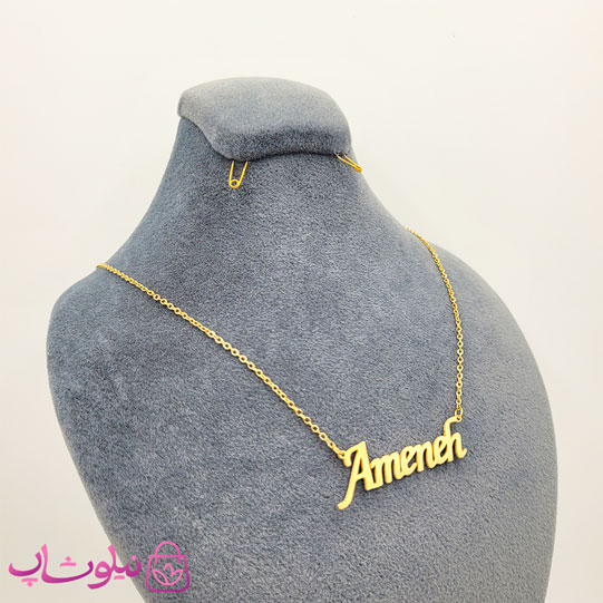 خرید گردنبند اسم آمنه Ameneh انگلیسی