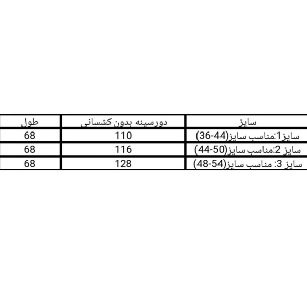 بلوز زنانه ویسکوز نگین دار کد 65