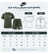 ست ورزشی مردانه نایک پاییزی - گرم بالا کد 5518