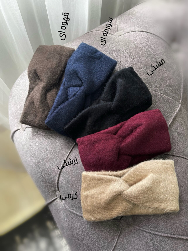 هد بند