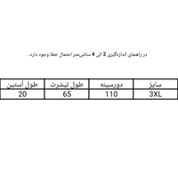 زنانه وارداتی نگین دار | تیشرت زنانه وارداتی نگین دار کد 358