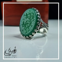 خرید انگشتر نقره روس مردانه عقیق سبز حکاکی یا رحمان یا رحیم رنگ ثابت 