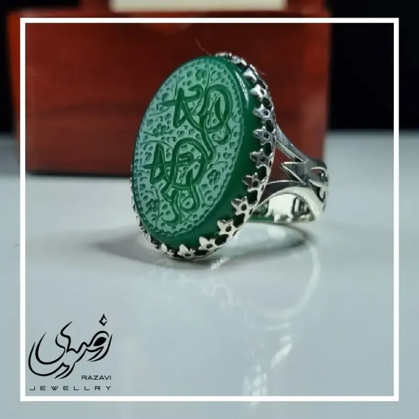 خرید انگشتر نقره روس مردانه عقیق سبز حکاکی یا رحمان یا رحیم رنگ ثابت 
