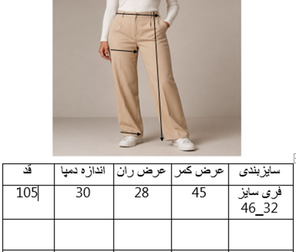 شنل شلوار مدل گلدوزی سیلک مشکی