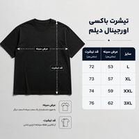 دراپ لش ماکان رنگ طوسی | گرماژ بالا پارچه پنبه ماکان | تیشرت دراپ لش ماکان رنگ طوسی | گرماژ بالا پارچه پنبه ماکان کد 6952