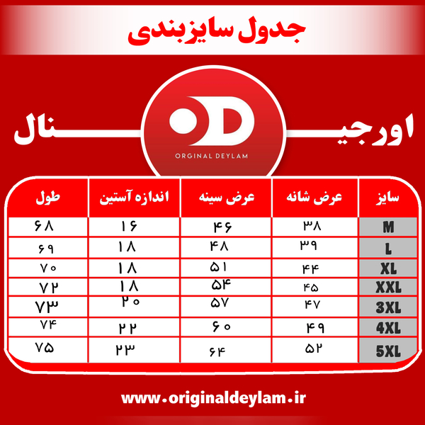 پیراهن آستین کوتاه مشکی پارچه نخ پنبه کش کد 2609