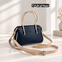کیف زنانه - کد 4787