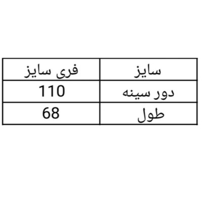 تیشرت زنانه نگین دار سنگشور