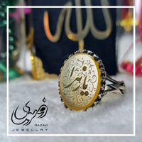 خرید انگشتر نقره مردانه طرح یا زهرا با نگین شرف الشمس 