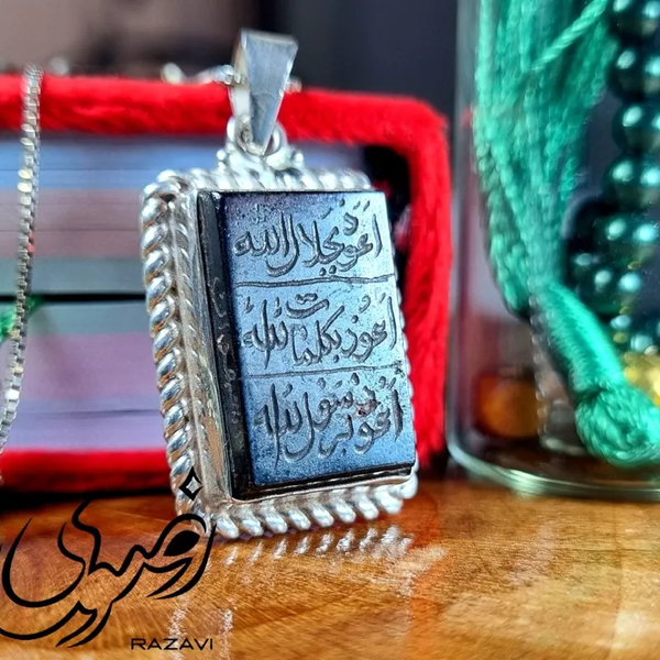 خرید  گردنبند مردانه و زنانه حدید صینی مستطیلی 