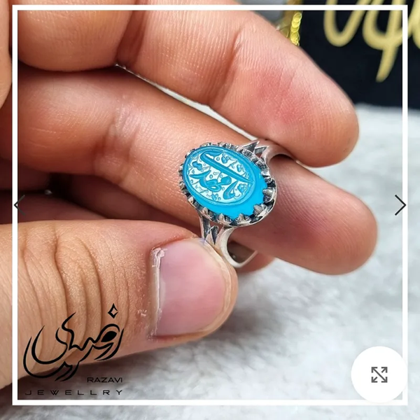 انگشتر نقره زنانه عقیق آبی دست ساز با رکاب طرح اسلیمی عیار 925