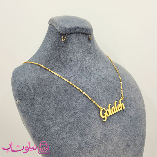 خرید گردنبند اسم گلاله Golaleh انگلیسی 