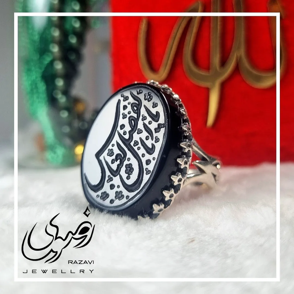 خرید انگشتر مردانه آلیاژ نقره روس با سنگ عقیق مشکی حکاکی اباالفضل العباس 