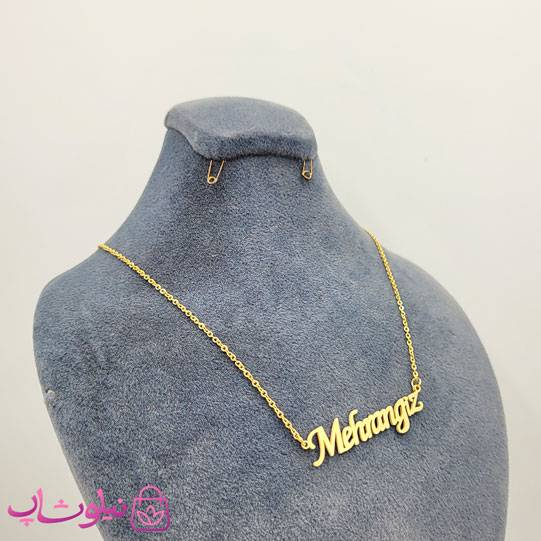 خرید گردنبند اسم مهرانگیز Mehrangiz انگلیسی 