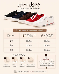 کفش کتانی ونس پولو