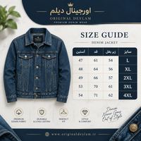 جکت پارچه جین رنگ سرمه ای تینت صابونی با کیفیت بالا / اورجینال دیلم کد 9244