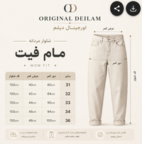 شلوار جین مام فیت بدون زاپ مشکی پرکلاغی مردانه | شلوار جین مام فیت بدون زاپ مشکی پرکلاغی مردانه کد 459 کد 6691