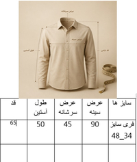شنل شلوار مدل گلدوزی سیلک مشکی