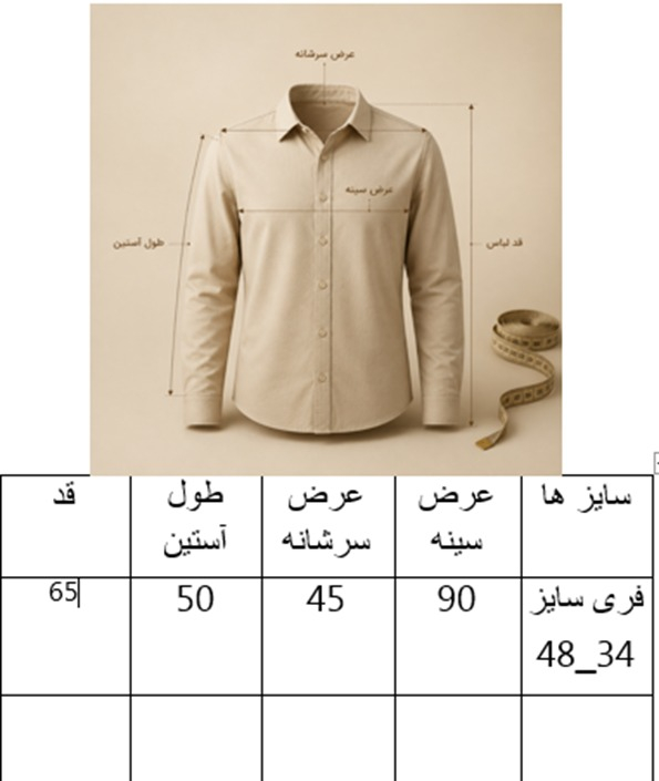 شنل شلوار مدل گلدوزی سیلک مشکی