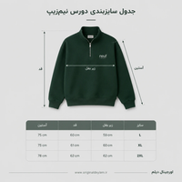 نیم زیپ پنبه سه نخ طرح فیل پینترست سبز کله غازی مینی‌مال | اورجینال دیلم | دورس نیم زیپ پنبه سه نخ طرح فیل پینترست سبز کله غازی مینی‌مال | اورجینال دیلم کد 9031