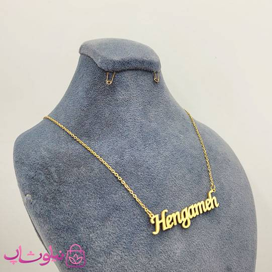 خرید گردنبند اسم هنگامه Hengameh انگلیسی 