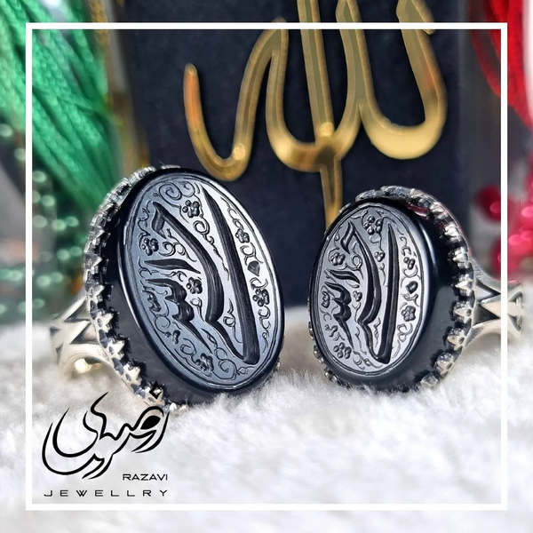 خرید ست انگشتر عقیق مشکی حسبی الله آلیاژ نقره روس مردانه و زنانه برند نقره رضوی