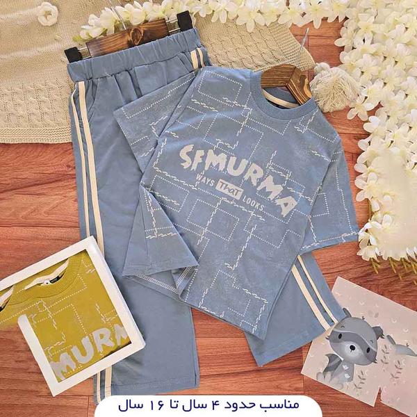 خرید  تیشرت شلوار بچگانه طرح SFM 