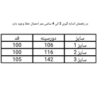 پیراهن زنانه لینن اسپرت بیگ سایز تا سایز 56