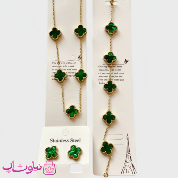 خرید سرویس زنانه مدل ونکلیف سبز