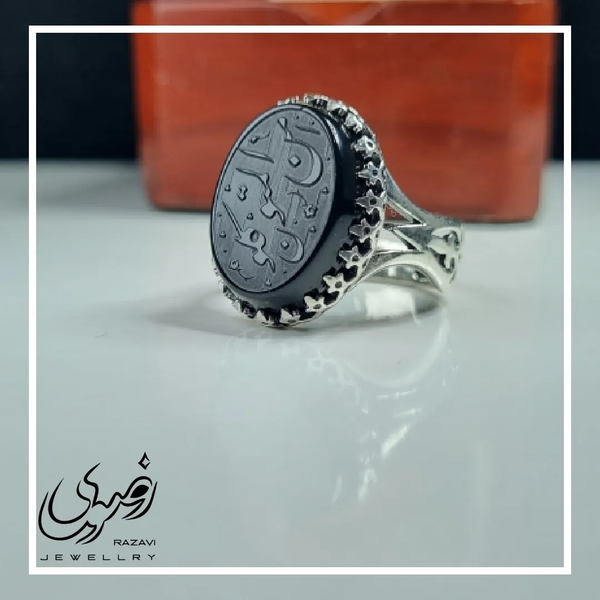 خرید انگشتر نقره روس مردانه عقیق مشکی حکاکی امن المتوکلون رنگ ثابت
