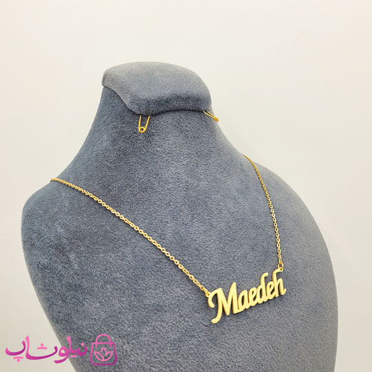 خرید گردنبند اسم مائده Maedeh انگلیسی 