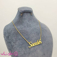 خرید گردنبند اسم سعیده Saeedeh انگلیسی 